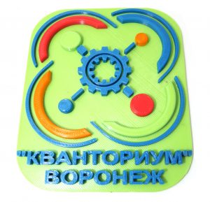 3д печать логотип Кванториум Воронеж
